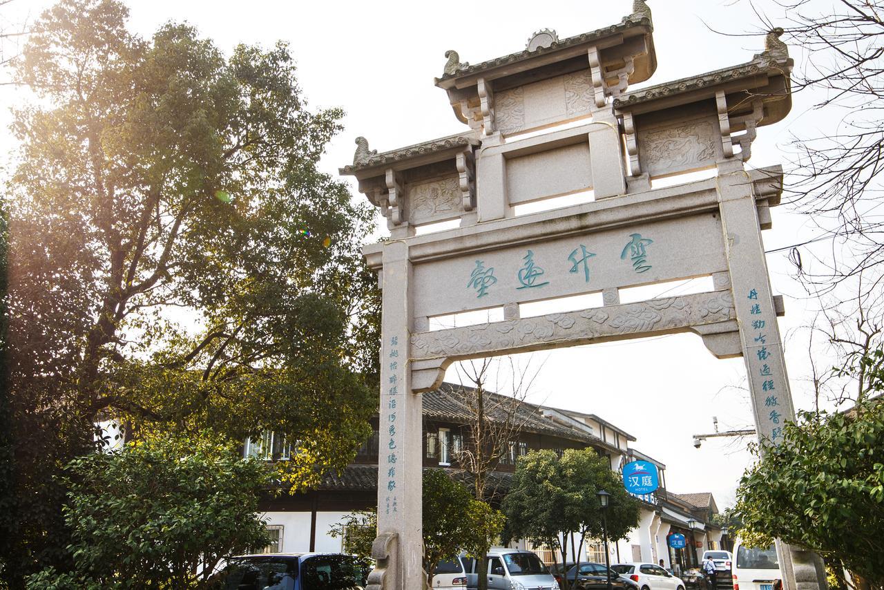 Hanting Hotel Hangzhou West Lake Longjing Road Luaran gambar