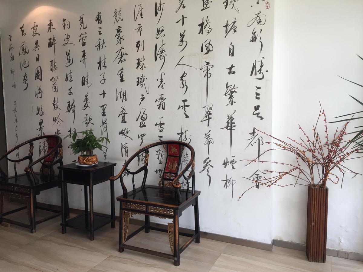 Hanting Hotel Hangzhou West Lake Longjing Road Luaran gambar